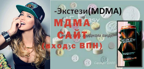 мефедрон Бронницы