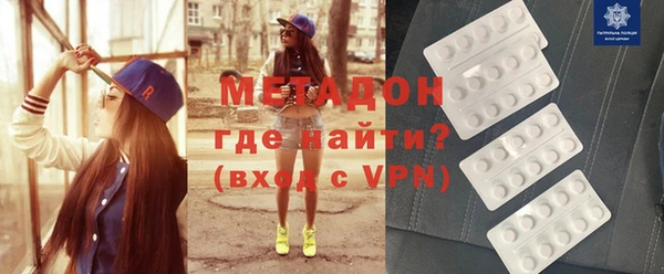 мефедрон Бронницы