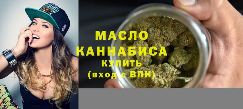 наркотики  Москва  Дистиллят ТГК THC oil 